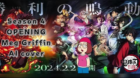 [Meg Griffin sings/AI Cover] Kimetsu no Yaiba:Demon Slayer Season 4 Opening Mugen