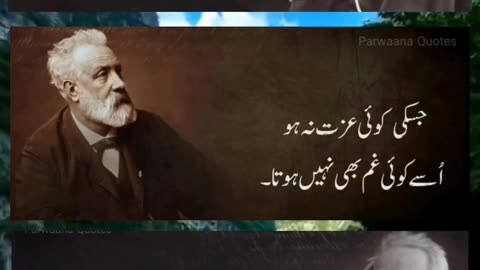 Iqbal Quotes
