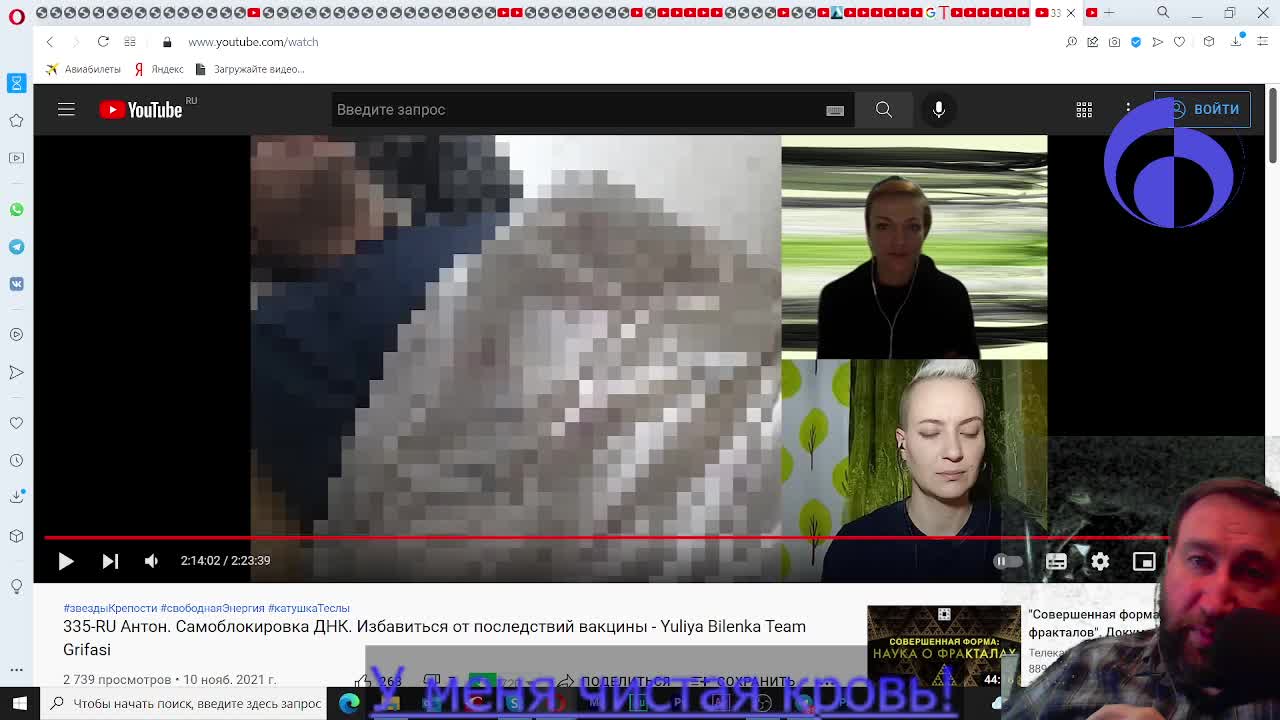 2021_11_17 Как распознать предателя