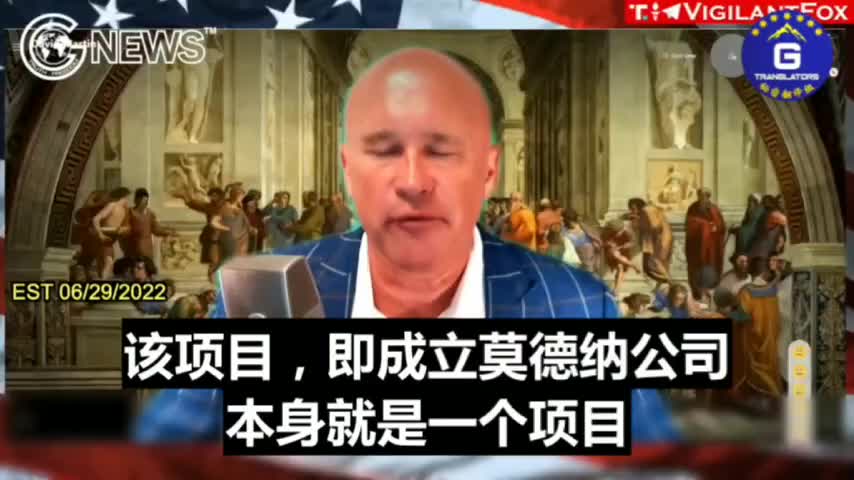 大卫·马丁博士指出mRNA疫苗的长期影响是其将修改人体基因组,我们对已注射中共病毒疫苗者未来的命运一无所知