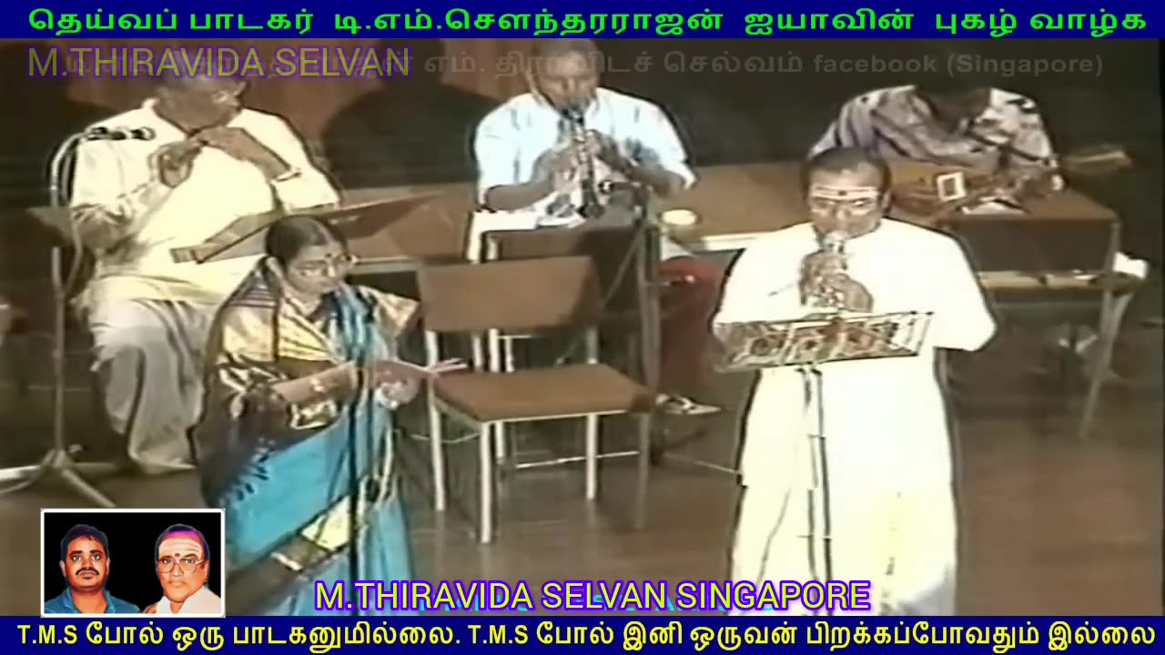 TMS LEGEND Singapore Victoria Theater LIVE 1985 SINGAPORE TMS FANS SONG 2