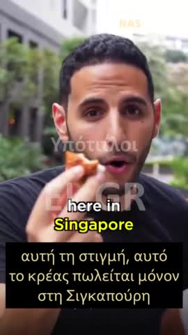 ΔΙΑΦΗΜΙΣΗ ΠΡΟΠΑΓΑΝΔΑ ΓΙΑ ΤΟ ΤΕΧΝΗΤΟ ΚΡΕΑΣ