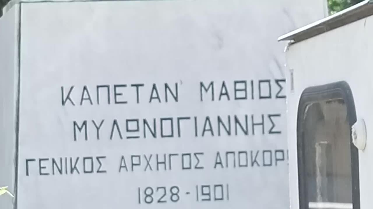 ΑΠΟ ΤΟΥΣ ΟΡΘΟΔΟΞΟΥΣ ΟΠΛΑΡΧΗΓΟΥΣ ΦΤΑΣΑΤΕ ΣΤΟΥΣ ΚΑΣΣΕΛΑΚΗΔΕΣ - ΚΡΗΤΙΚΟΙ ΠΑΡΑΔΩΣΤΕ ΤΑ ΟΠΛΑ ΠΙΣΩ!!!