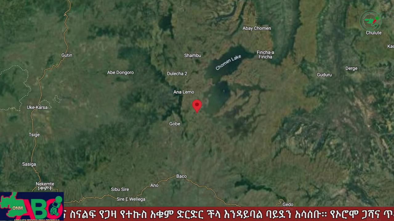 ነሐሴ 18፣ 2024 ONM-ABO እለታዊ የኦሮሞ ነፃነት ሰራዊትና የኦሮሚያ ውሎ!