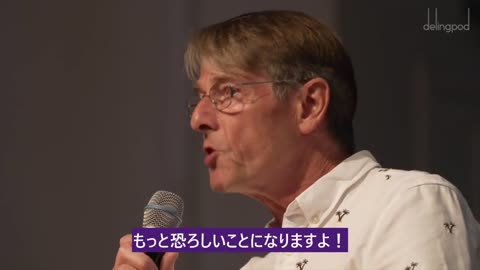 マイク・イードン インタビュー