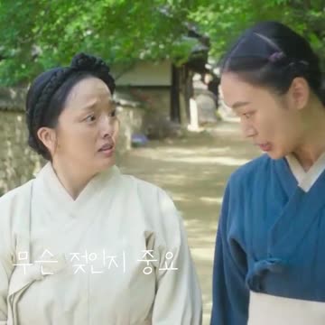 젖은 한글자 차이가 크다_연인1편 My Dearest #Shorts