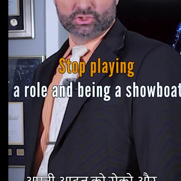 Dikhawa karna band karo!