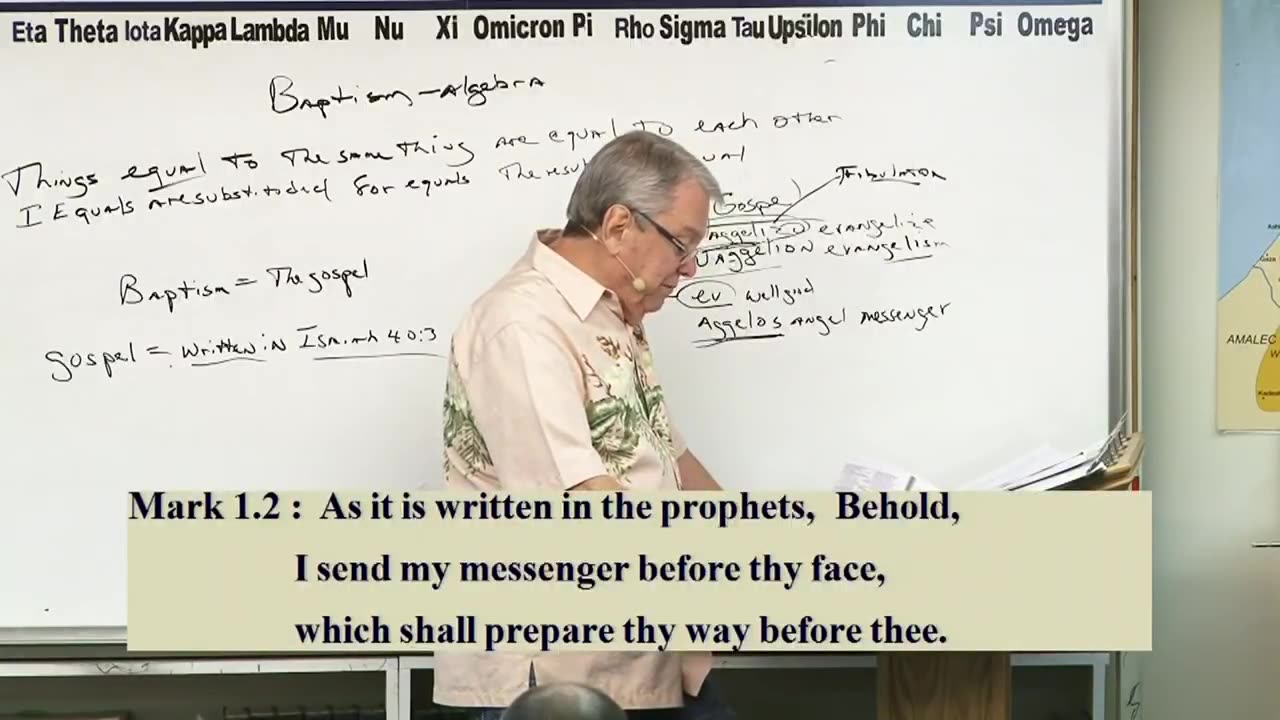 3853 Algebra _Baptism_- Things Equal To The Same Thing- How Many Baptisms Are There_... ONE!!!