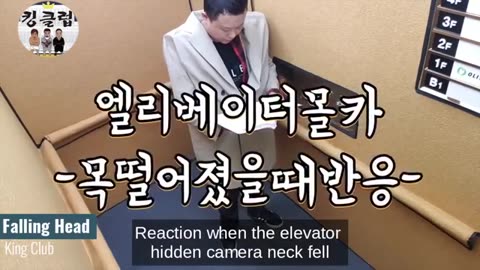 Best Korea Pranks