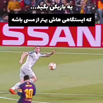 The best guolبهترین گول