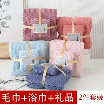 Coral-Velvet-Towel-Auspicious-Grid-Soft-Absorbent-Adult-Beach-Towel