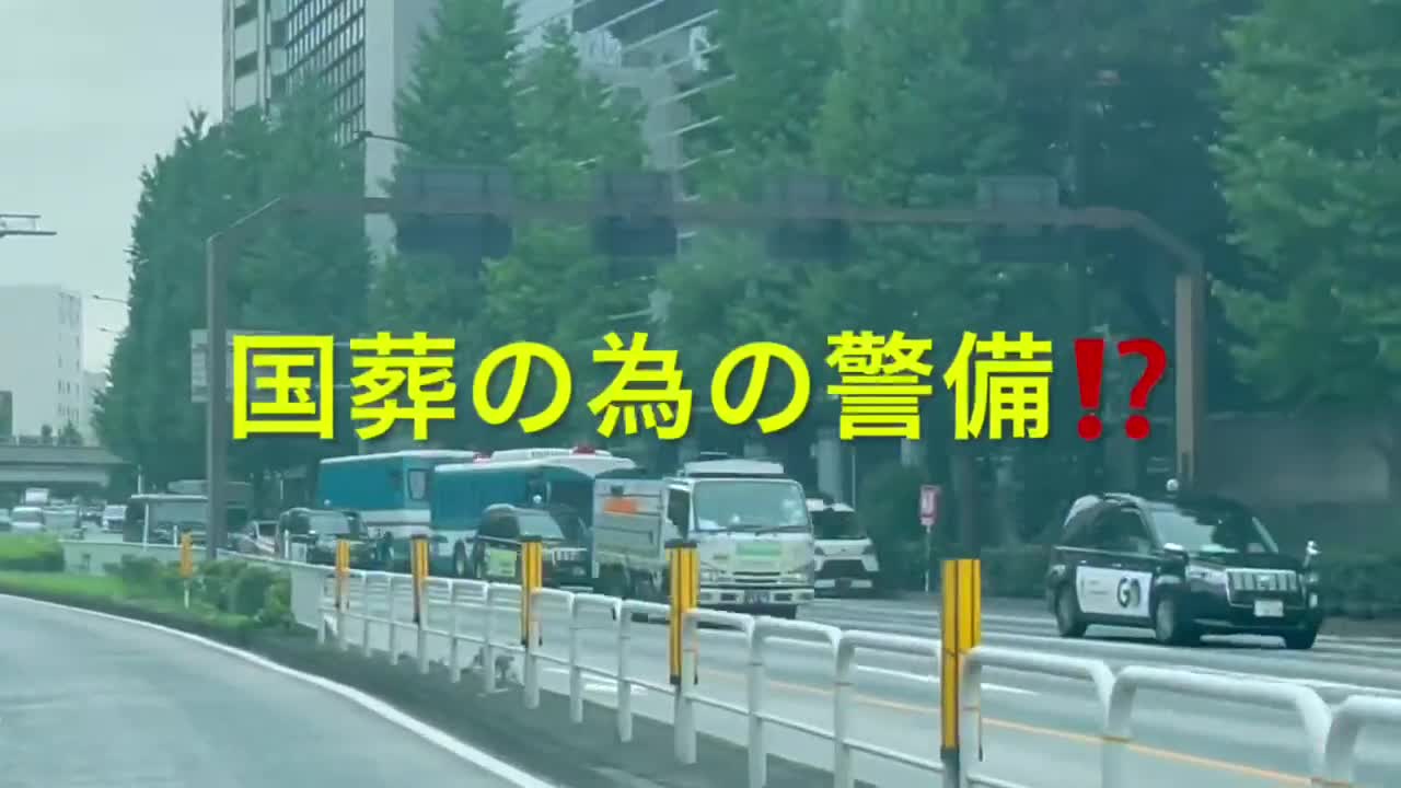 9/23 東京機動隊車両1 令和デビューさんより