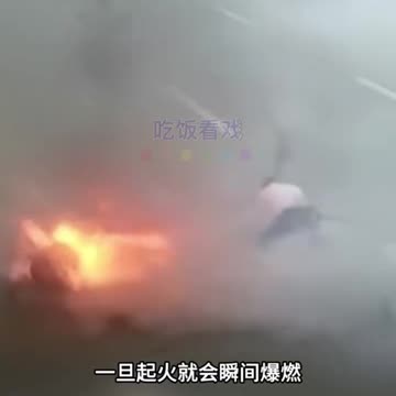 Minden ami elektromos