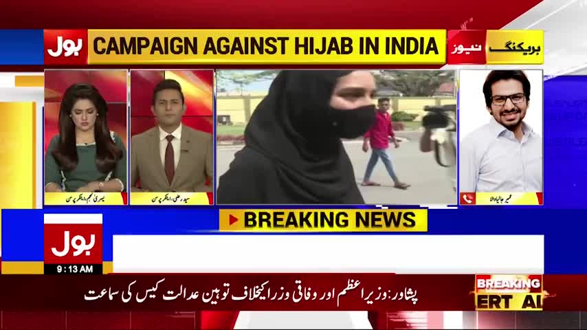 Hijabi Girl in Inida viral Video by