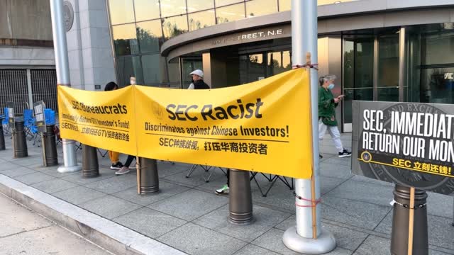2021-11-10第27天,SEC总部抗议,SEC退款!