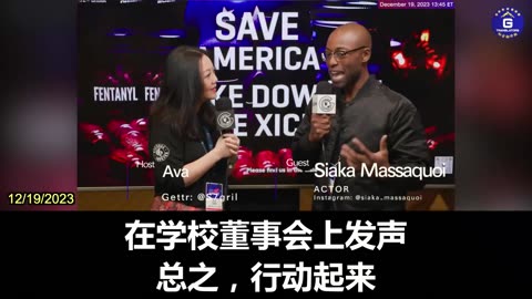 Siaka Massaquoi: Freedom is Not Guaranteed, We Must Fight for It