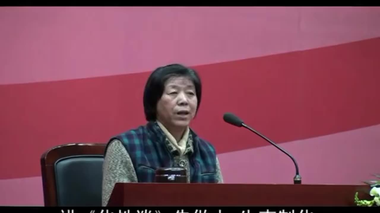 01.孫景華《化性談》講於山東煙台 2010年4月