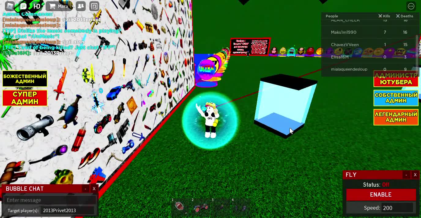 Roblox