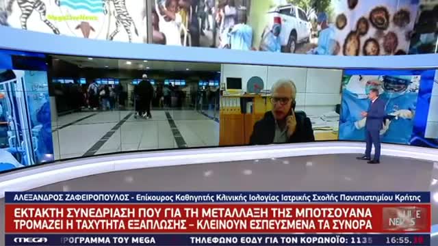 ΤΡΟΜΟΣ-Η νέα μετάλλαξη μπορεί να αχρηστέψει εμβόλια και μονοκλωνικά