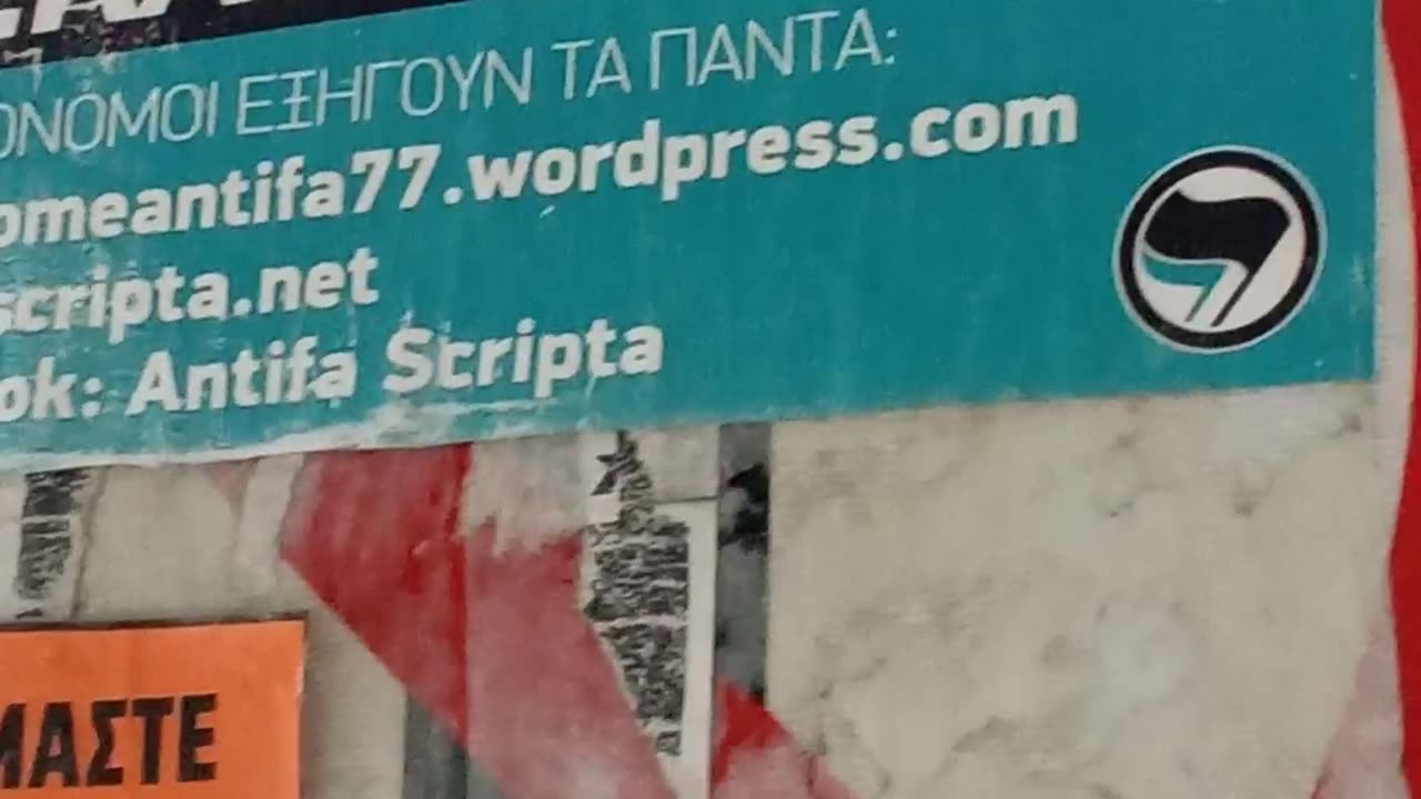 ΟΙ ΑΝΤΙΦΑΣΙΣΤΕΣ ΘΕΛΟΥΝ ΕΝΑ ΓΕΡΟ ΜΑΘΗΜΑ ΓΙΑ ΝΑ ΤΕΛΕΙΩΝΟΥΜΕ!!!