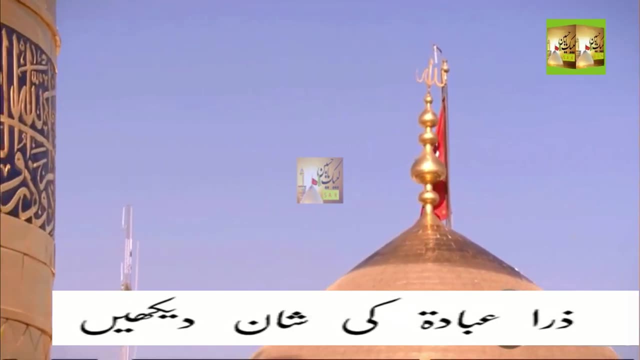 Khuda Ka Paigam Akhri Hai Nabi Ka dilbar Suna Raha Hai S377