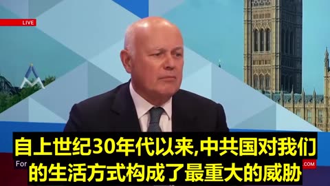 中共官员 可以向英国政府施压、要求从英国教科书中删除台湾 #蓝金黄