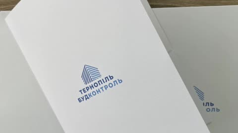 Замовити фірмові папки Тернопіль
