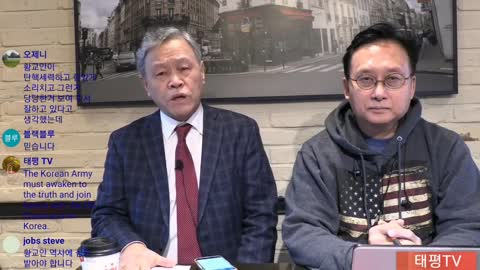 ★문재인이 받을 심판과 인류역사의 심판정 대한민국! [태평TV] 180210 토 [태극기 대반격 시사토크] 김시환 목사+김일선 교수 대담