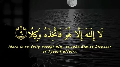 Guiding Light: Illuminating Islamic Recitation
