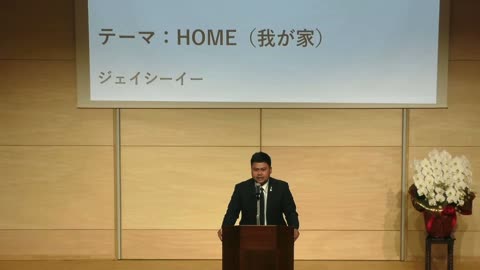 Hirishima Hino Speech Contest