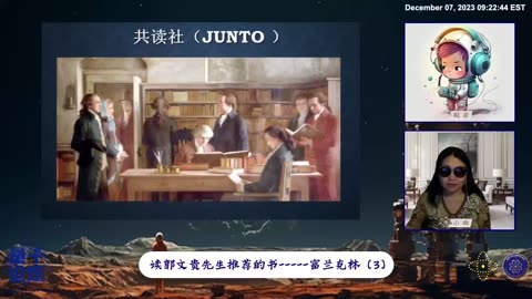富兰克林他真是懂了 “知行合一”