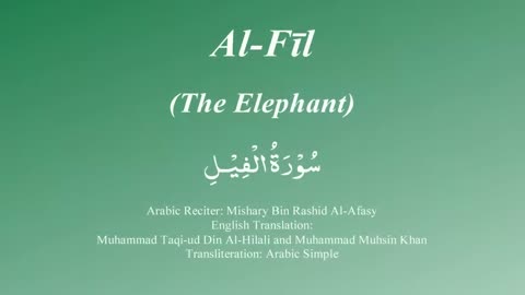 105. Surah Al Fil - by Mishary Al Afasy