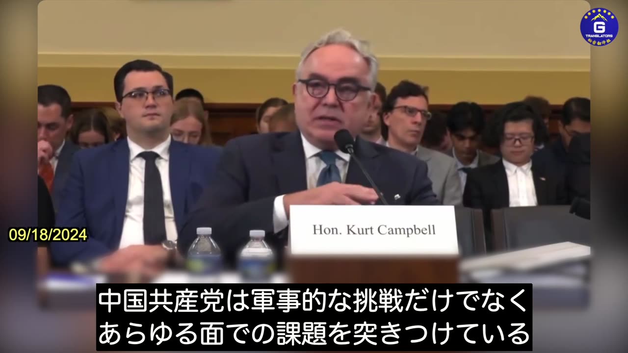 【JP】米国務副長官、中国は米国史上最も深刻な挑戦だと発言