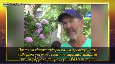 Διάσημοι κατά των εμβολίων.....