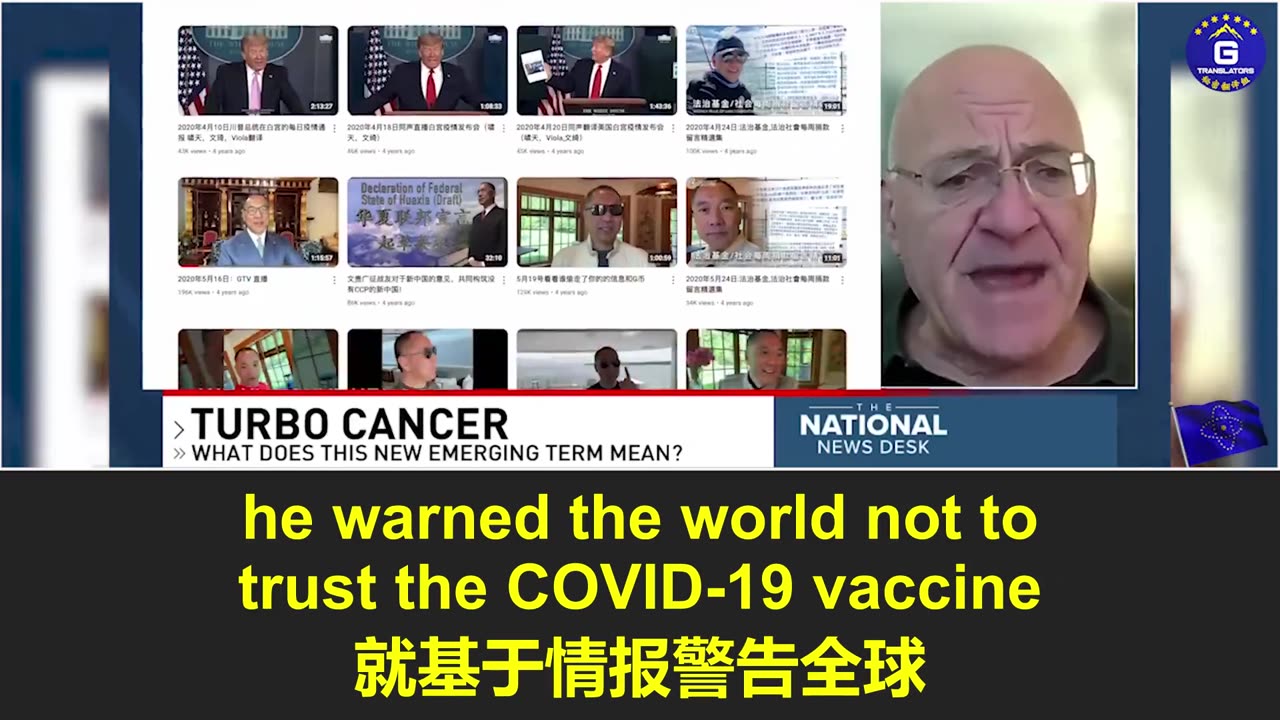 保罗·马里克博士称新冠疫苗与年轻人中“涡轮癌症”激增现象有潜在关联