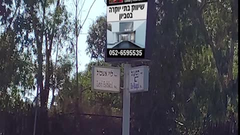 וילה למכירה בסביון הוותיקה - נכס כפרי יוקרתי מדוייק - ענת הרן משרד תיווך יוקרה בסביון הוותיקה