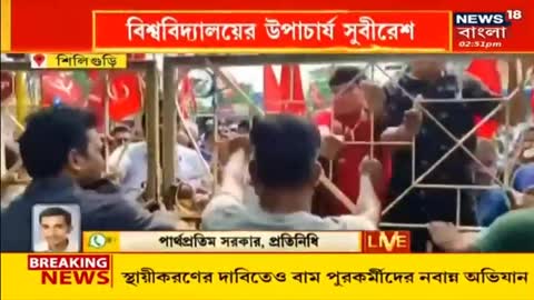 Subiresh Bhattacharya News- উপাচার্যের অপসারণ চাই! বিক্ষোভ North Bengal University তে - Bangla News