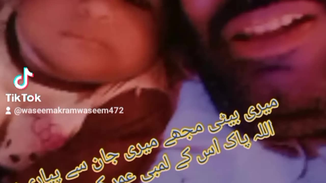 Betiyan sab ki pyari hoti hain