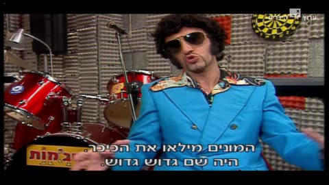 הפיג'מות עונה 4 פרק 13 שיר מקורי