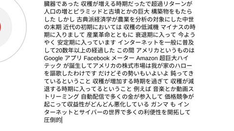 エキゾチックジャパン28