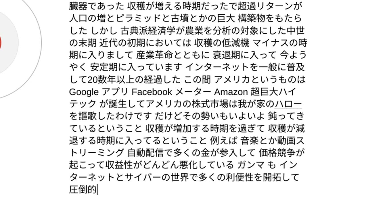 エキゾチックジャパン28