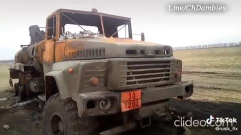 Ukraine War - Destroyed tanker KrAZ-250