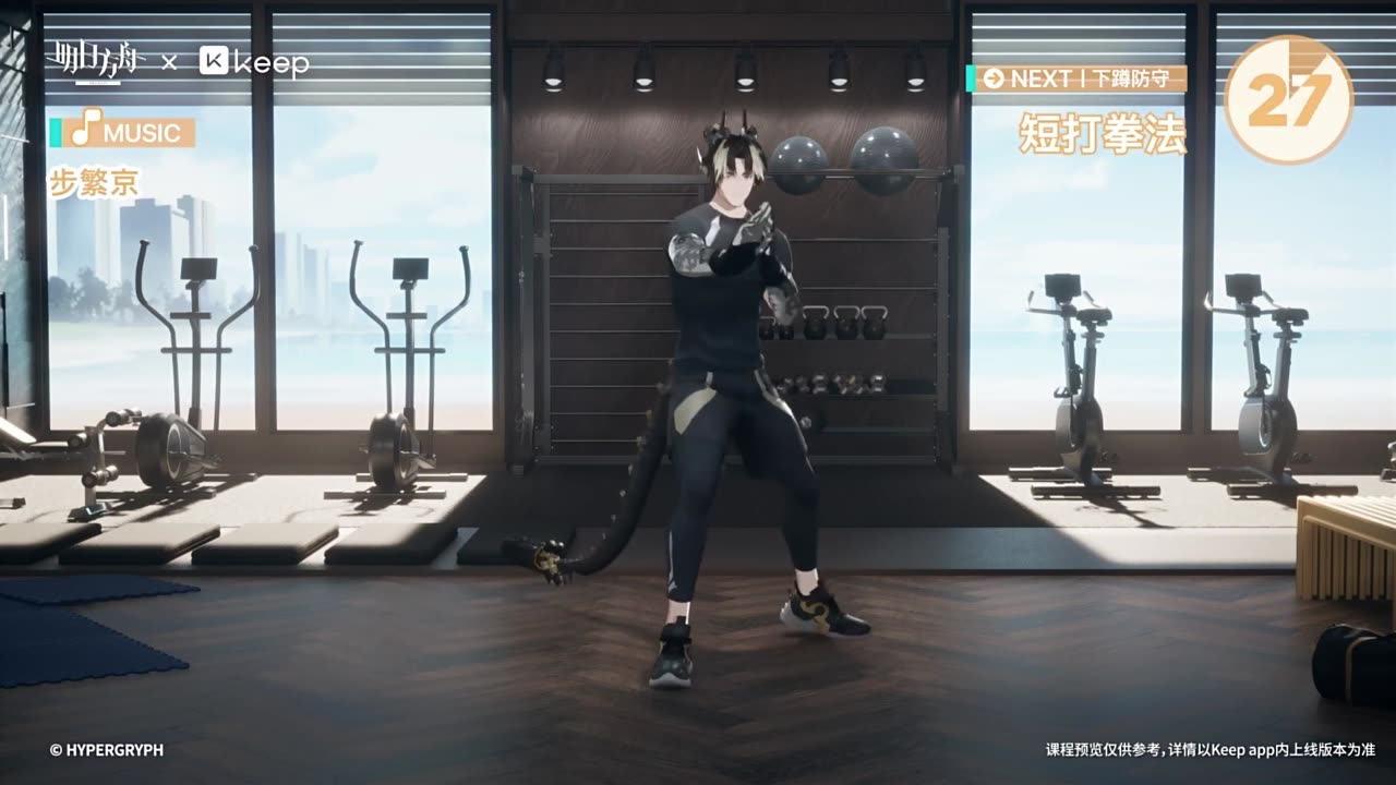 Arknights × Keep Collab "Take small steps to reach a thousand miles!"「积跬步,至千里!」PV