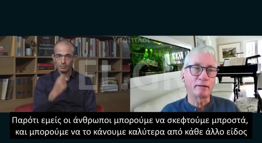 WAAL-ΒΑΑΛ ΕΜΕΙΣ ΟΙ ΑΝΘΡΩΠΟΙ ΜΠΟΡΟΥΜΕ ΝΑ ΣΚΕΦΤΟΥΜΕ ΜΠΡΟΣΤΑ ΚΑΛΥΤΕΡΑ ΑΠΟ ΟΠΟΙΟΔΗΠΟΤΕ ΑΛΛΟ ΕΙΔΟΣ