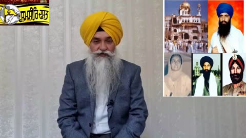 ਘੱਲੂਘਾਰਾ ਜੂਨ 1984 ਦੇ ਅੱਖੀਂ ਦੇਖੇ ਨਿਸ਼ਾਨ -ਲਵਸ਼ਿੰਦਰ ਸਿੰਘ ਡੱਲੇਵਾਲ