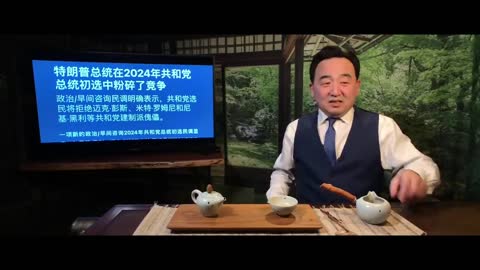 Si Tao News 2021 Feb 16 (8/8)《石濤聚焦》淹沒所有競爭對手