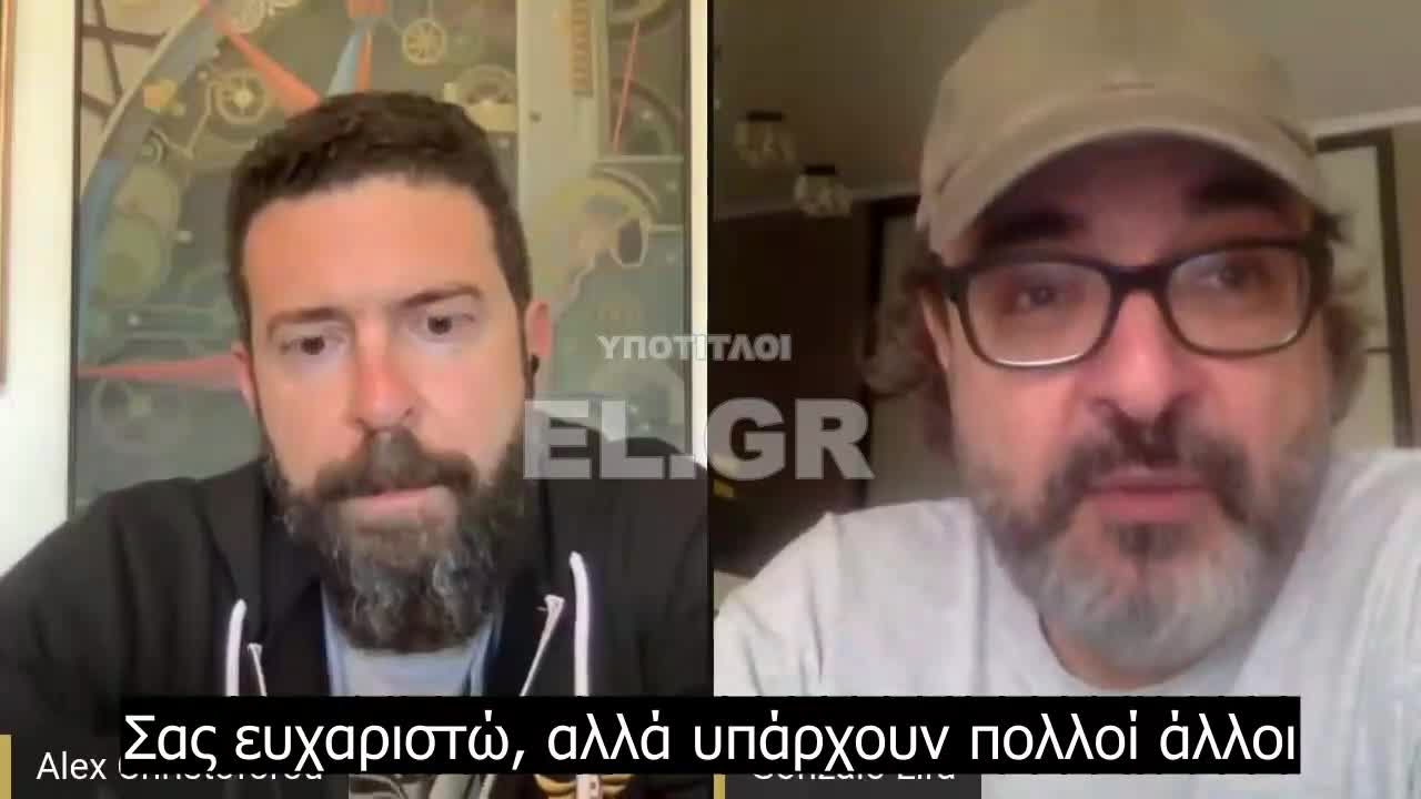 Where is Gonzalo Lira