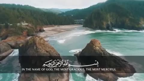 Surah Kausar