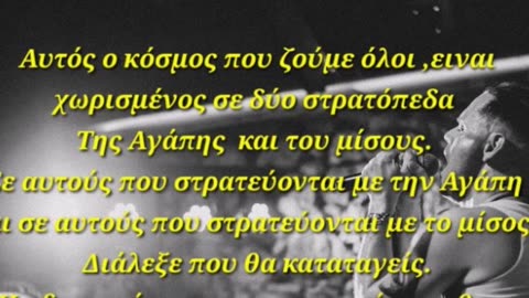 Ο Αντιχριστος ηδη εκτελει το εργο του