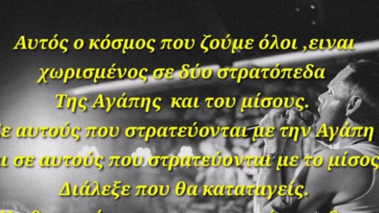 Ο Αντιχριστος ηδη εκτελει το εργο του